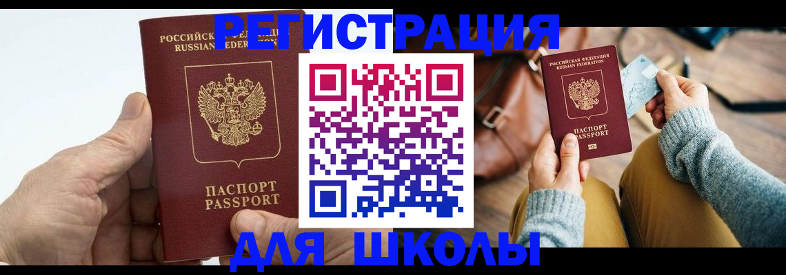 найти адрес прописки в Ковдоре