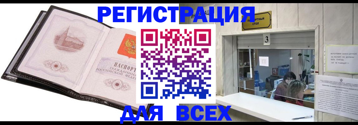 пропишу в квартире в Ковдоре