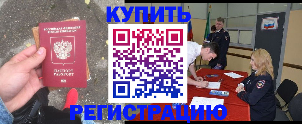 найти адрес прописки в Ковдоре