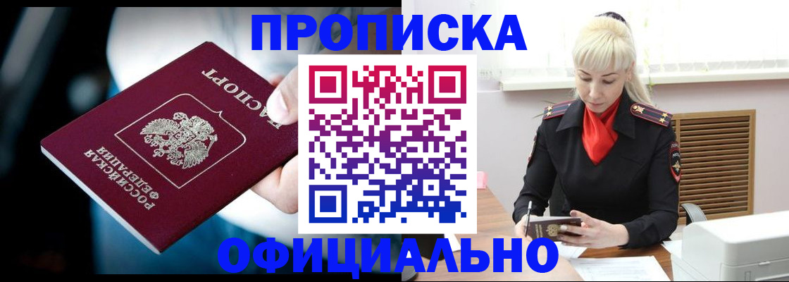пропишу в квартире в Ковдоре